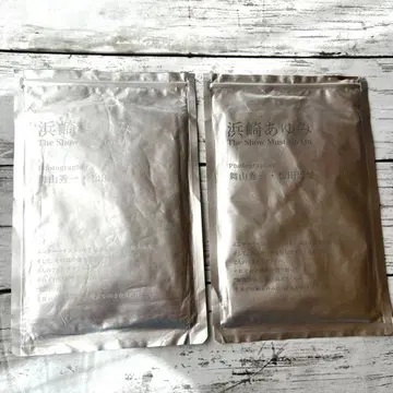 하마사키 아유미 The Show Must Go On 엽서 세트 2점