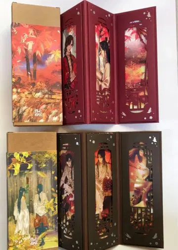 천관사복 병풍 책갈피 북마커 사련 화성 홍풍림 보제루실