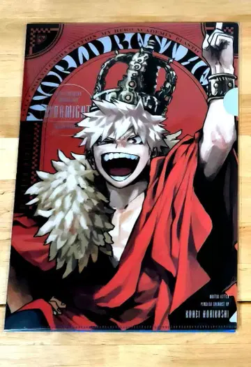 최강 점프 클리어 파일 히로아카 바쿠고 카츠키 나의 히어로 아카데미아