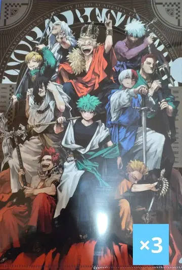 나의 히어로 아카데미아 최강 점프 클리어 파일