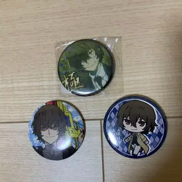 문호 스트레이독스 다자이 오사무 캔뱃지 묶음 판매