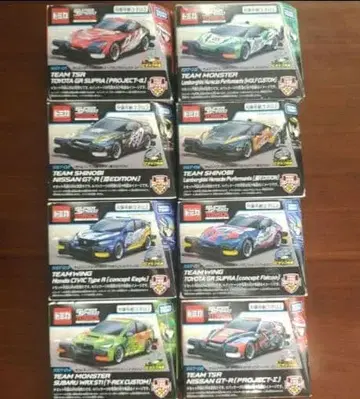 슈퍼 스피드 토미카 전 8종 미개봉 새상품
