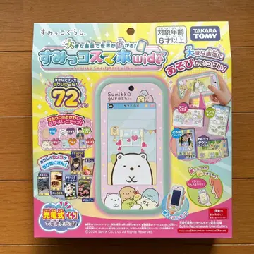 스미코구라시 스마트폰 와이드