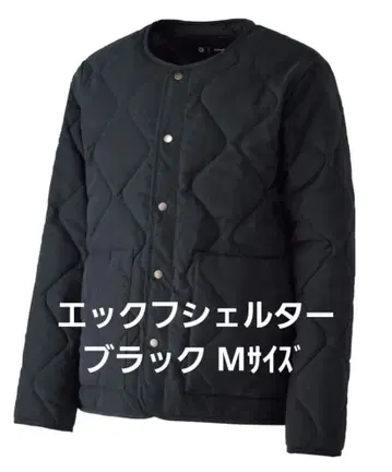 택 포함 새상품 블랙 엑스쉘터 워크맨 노카라 자켓