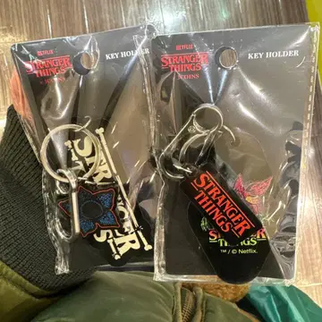 스트레인저 씽스 키링 2개 세트