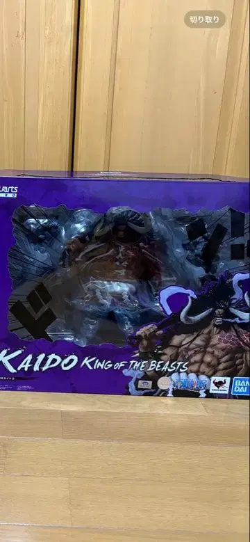 원피스 피규아트 Zero 카이도