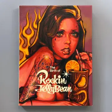 Rockin' Jelly Bean 탄생 화집