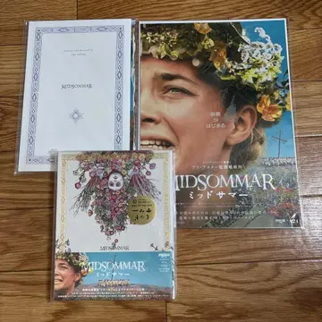 MIDSOMMAR 미드썸머 Blu-ray 최초 한정판