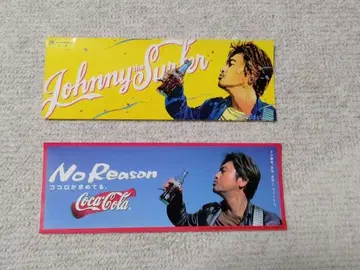 레어   파도타기 조니 콜라 스티커