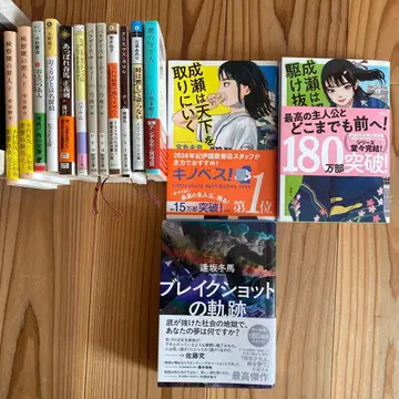 나루세는 도쿄를 달리다 외 묶음 판매