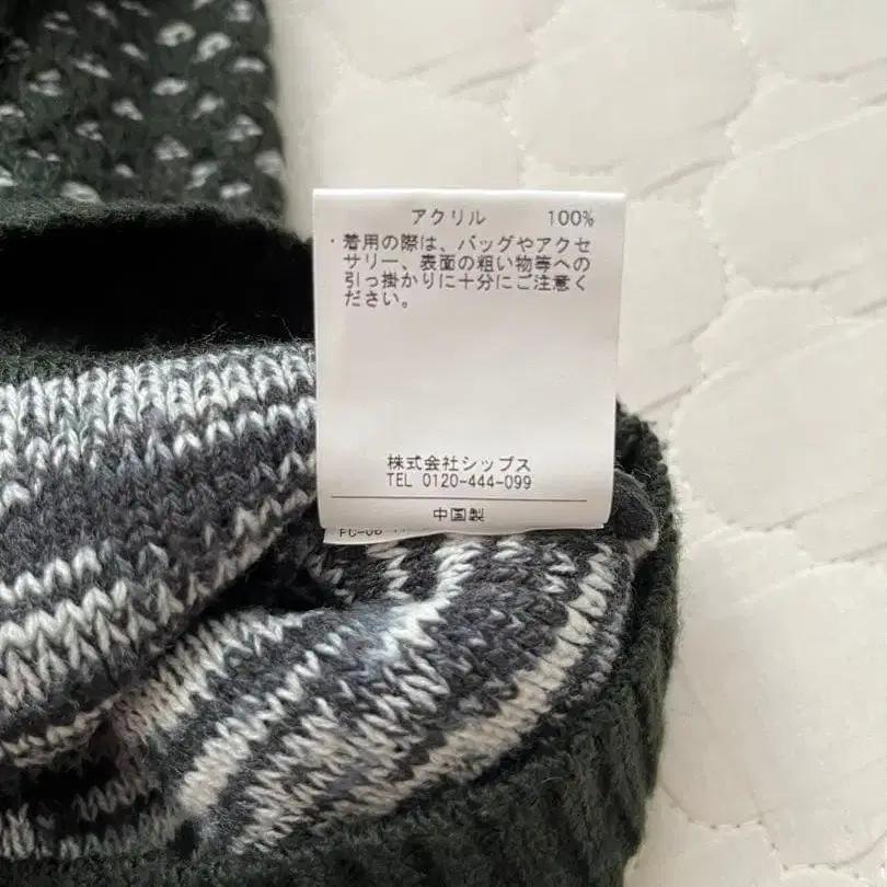 8번째 상품 이미지