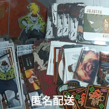 주술회전 깔때기 묶음 판매