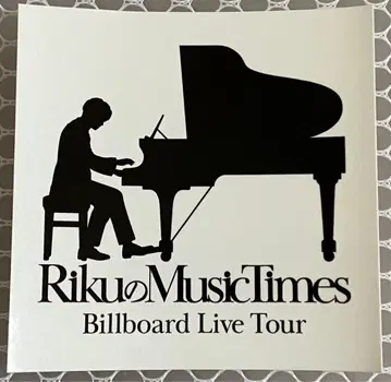 Riku 빌보드 스티커