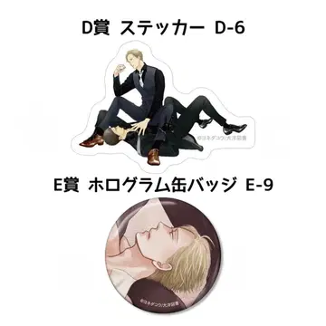 야기하는 새는 날개짓하지 않아 요네다 코우 온라인 복권 스티커 캔뱃지 1