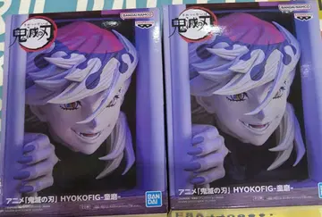 귀멸의 칼날 HYOKOFIG 도우마 피규어 2개 세트
