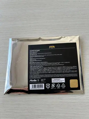 [25 SEVENTEEN's HOME]WAPPEN KEYRING