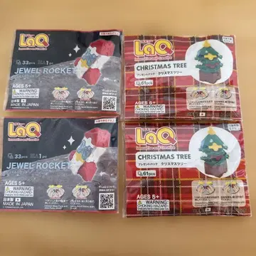 LaQ 주얼 로켓 크리스마스 트리 4종 세트