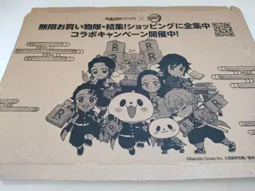 귀멸의 칼날 라쿠텐 북스 종이상자