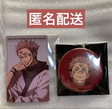 주술회전 애니메이션전 환영야행본점 팬텀 퍼레이드 양면 스쿠나