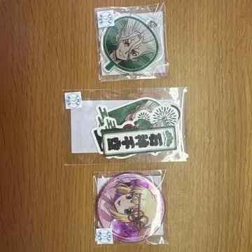 Dr.STONE 최애 복권 여름 축제