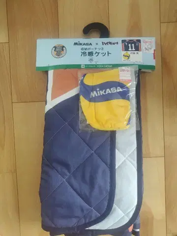 냉감 매트 파우치 포함 하이큐