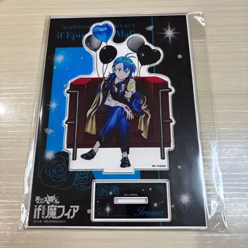 마계의 왕자! 이루마 군 마피아 클럽 바빌 아크릴 스탠드 아크릴 스탠드