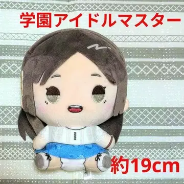 N503 새상품급 학원 아이돌 마스터 쿠라모토 치나 모치도루 봉제 인형