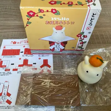 초레어 단종 설날 아기 토토로