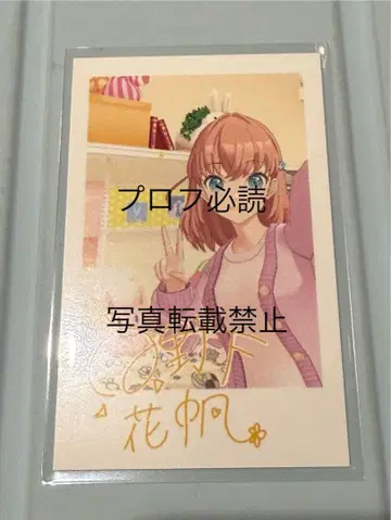 러브 라이브  5th 폴라로이드풍 카드 하나호