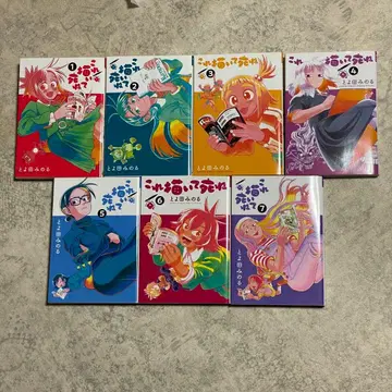 이거 그리고 죽어 1~7권