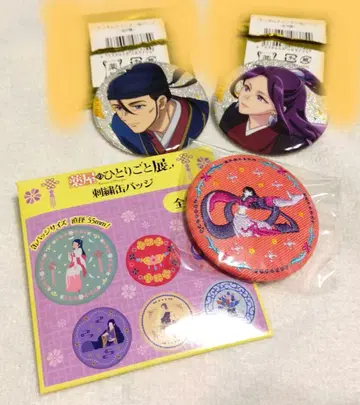 약사의 혼잣말 전시회 약사의 혼잣말 캔 배지