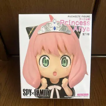 SPY x FAMILY 피규어 아냐 공주