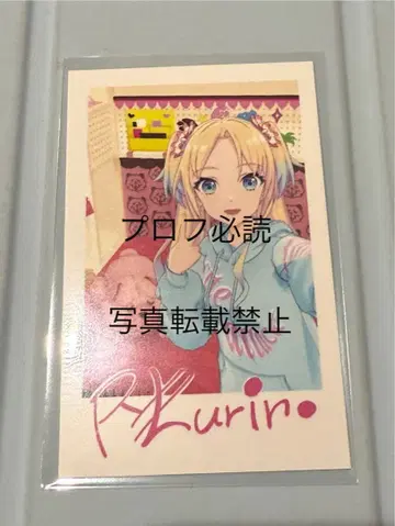 러브 라이브  5th 폴라로이드풍 카드 루리노