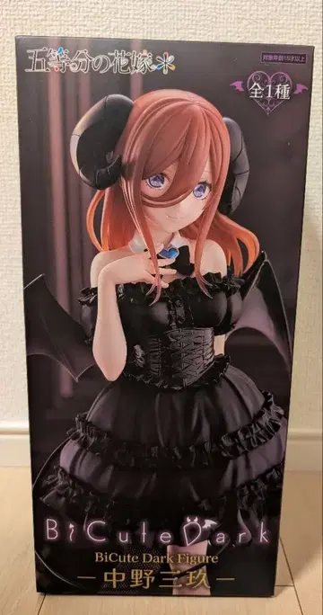 BiCute Dark Figure 나카노 미쿠 피규어