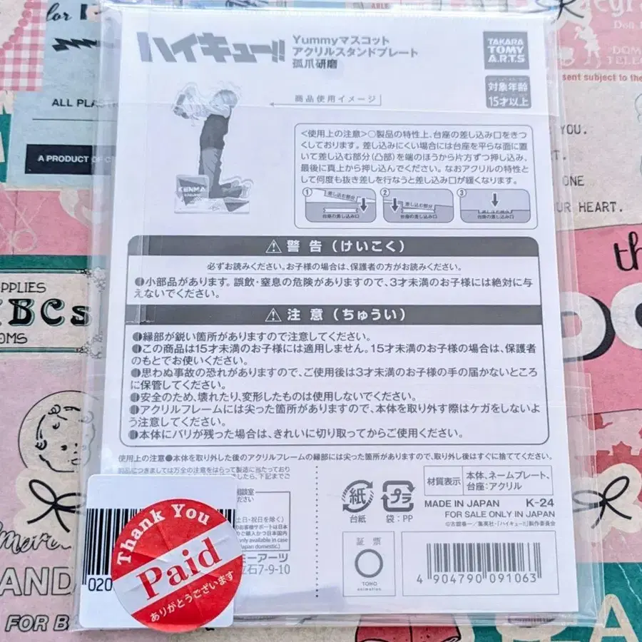 5번째 상품 이미지