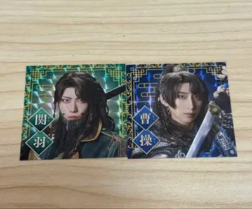 관우 조조 랜덤 스티커 세트