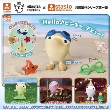 Hello 핑키 전 4종 풀 컴프