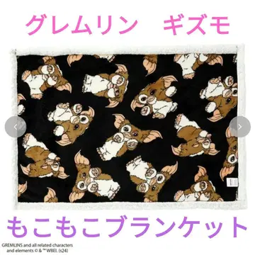 그렘린 기즈모 담요 무릎담요 아메캐릭터 방한 니키 NICI