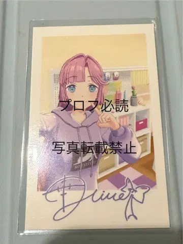 러브 라이브 하스노소라 5th 폴라로이드풍 카드 히메가