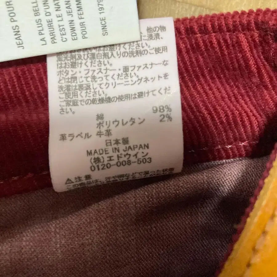 8번째 상품 이미지