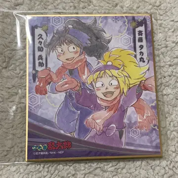 닌타마 란타로 색지 눈놀이 색지 컬렉션 쿠쿠치  사이토 타카마루