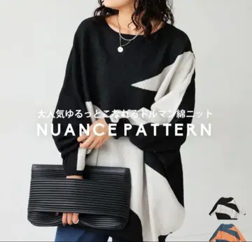 안티카 antiqua 니트 돌먼 뉘앙스 패턴 면