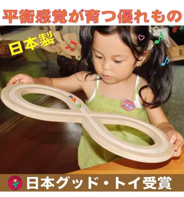 무겐 구슬 굴리기 완구 요육 저긴장 비전 트레이닝 몬테소리