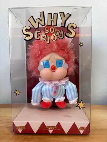 크라이 베이비 WHY SO SERIOUS 시리즈 봉제 인형 펜던트