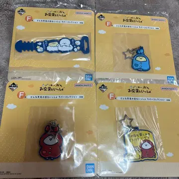 오문구토잇쇼 제일복권