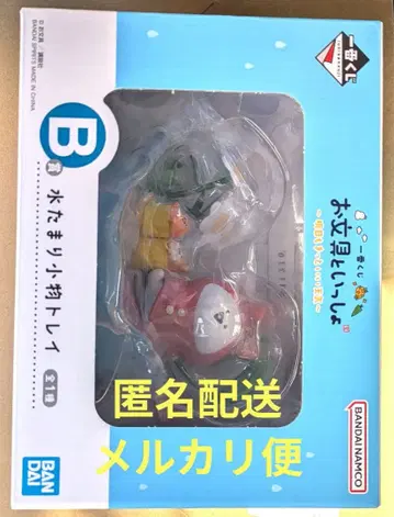 오분구토잇쇼 1번 복권 B상 물웅덩이 잡화 트레이