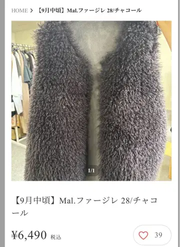 Mal 레레짱 방송 퍼 베스트 리버서블