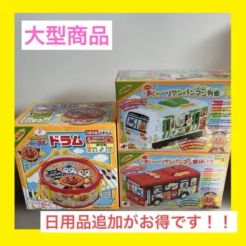 호빵맨 우리 아이는 천재 드럼, 말하는 호빵맨 노선 버스 기차