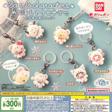 산리오 캐릭터즈 메지루시 액세서리 폭신폭신 스노우 전 6종 컴플리트