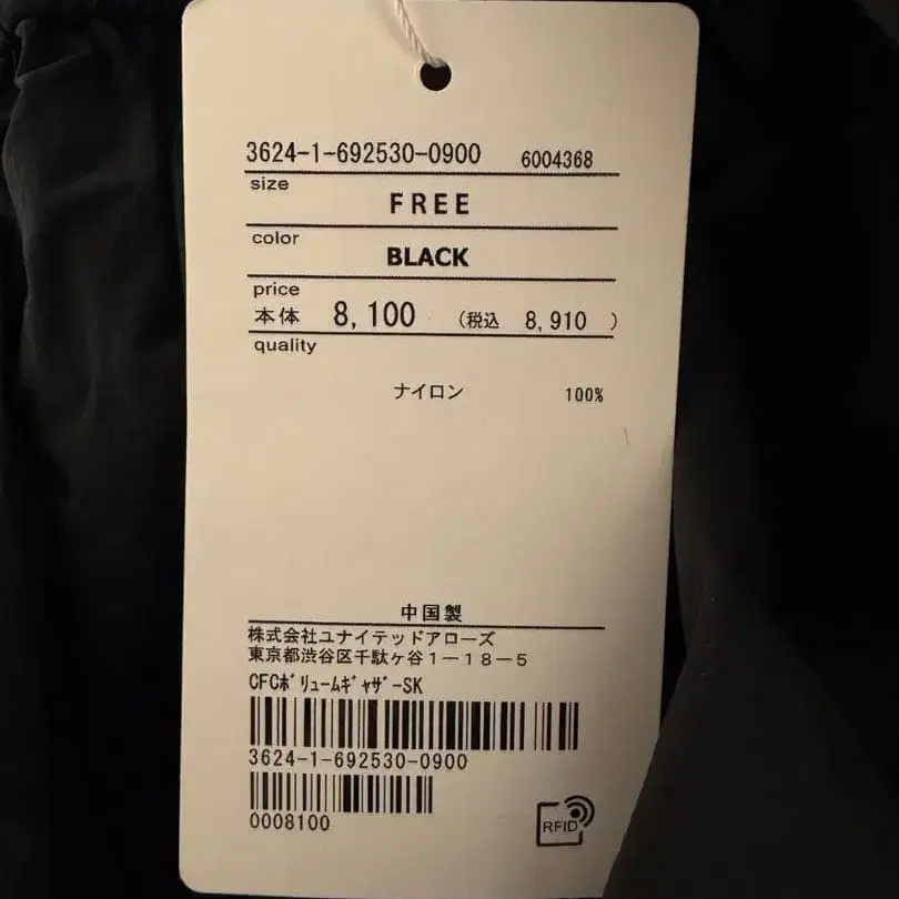 12번째 상품 이미지